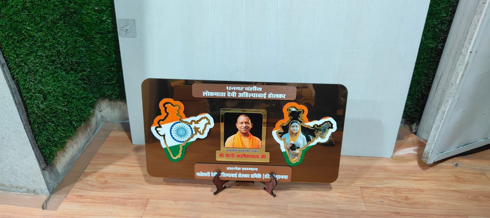 Tricolour Honour Plaque